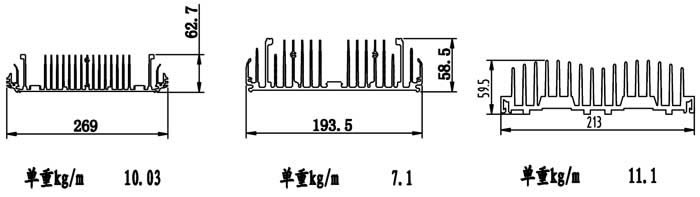 LED隧道灯铝型材外壳